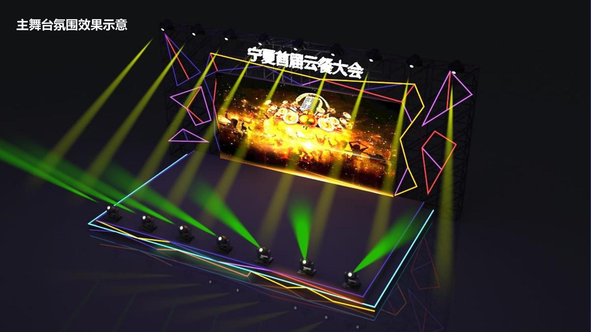 新航娱乐荣获“年度文化创新机构”奖