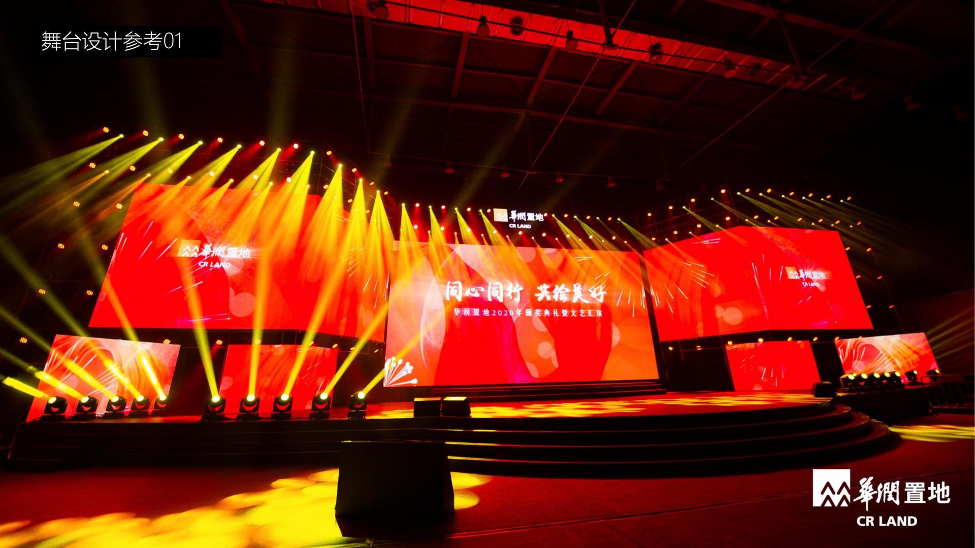 新航娱乐持续拓展跨界合作版图